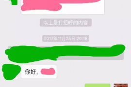 中山讨债公司如何把握上门催款的时机